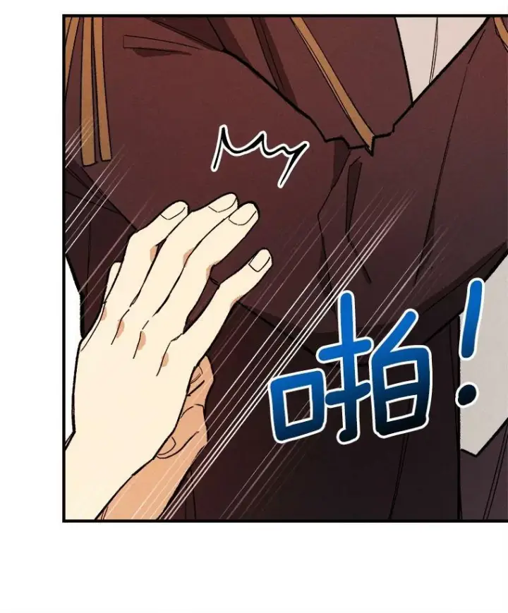 漫画《皇家厨师小姐》12.准继母的心思第86张图