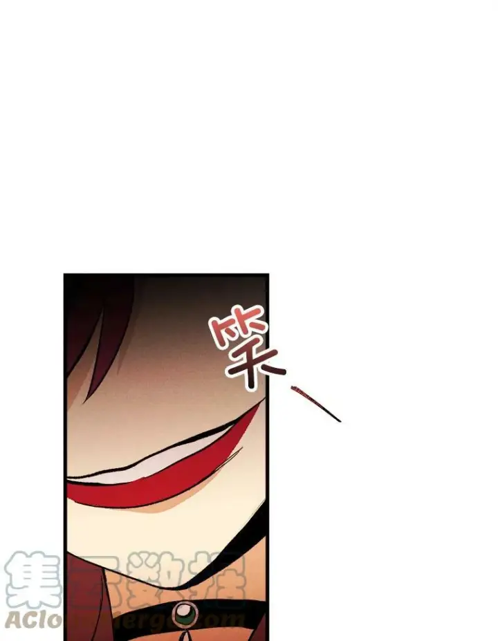 漫画《皇家厨师小姐》13.宴会开始第16张图