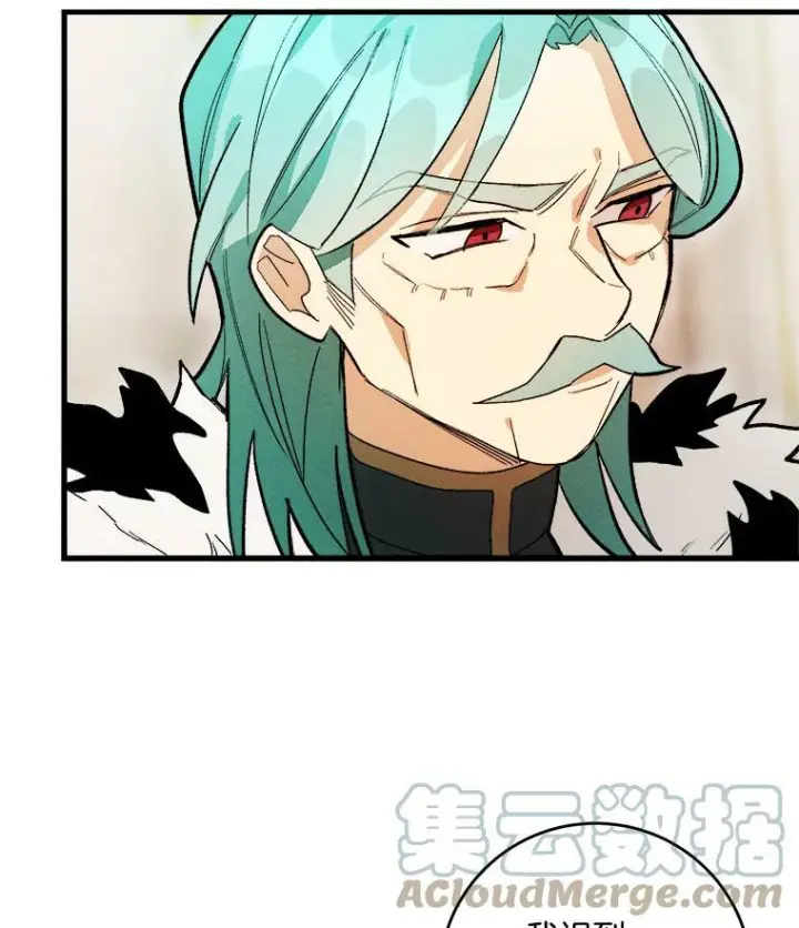 漫画《皇家厨师小姐》13.宴会开始第34张图