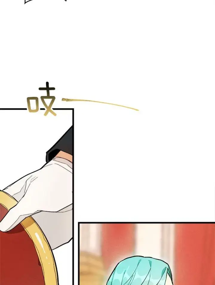 漫画《皇家厨师小姐》13.宴会开始第38张图