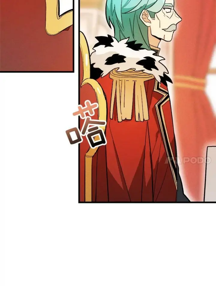 漫画《皇家厨师小姐》13.宴会开始第39张图