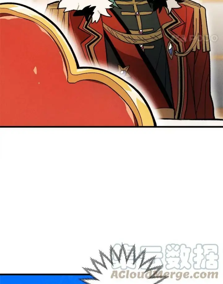 漫画《皇家厨师小姐》13.宴会开始第46张图