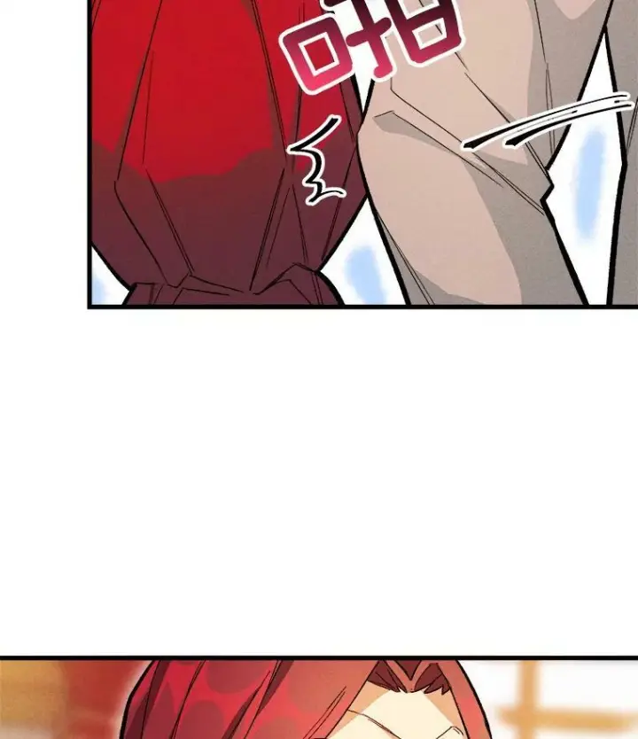 漫画《皇家厨师小姐》13.宴会开始第51张图