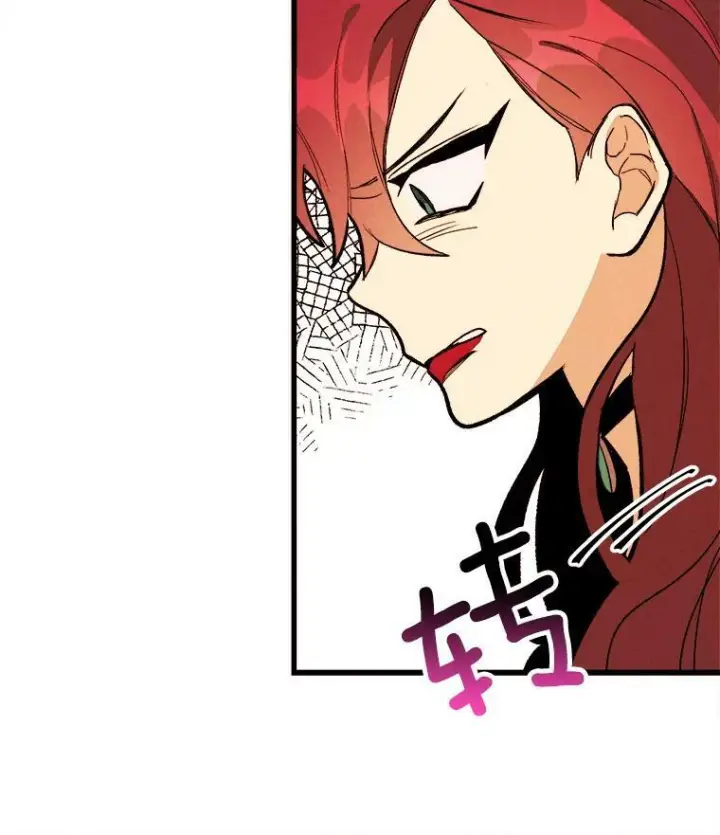 漫画《皇家厨师小姐》13.宴会开始第54张图