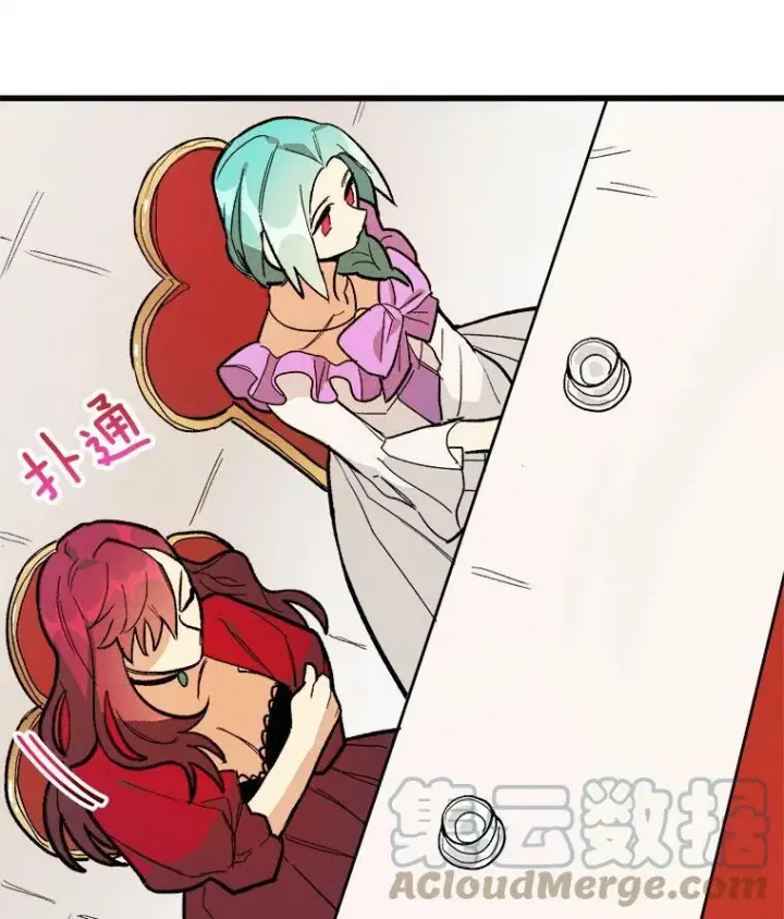 漫画《皇家厨师小姐》13.宴会开始第55张图