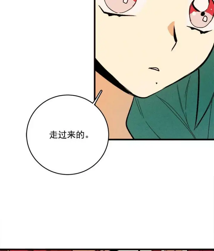 漫画《皇家厨师小姐》13.宴会开始第59张图