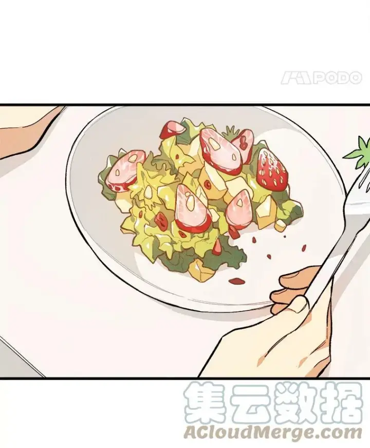 漫画《皇家厨师小姐》13.宴会开始第64张图