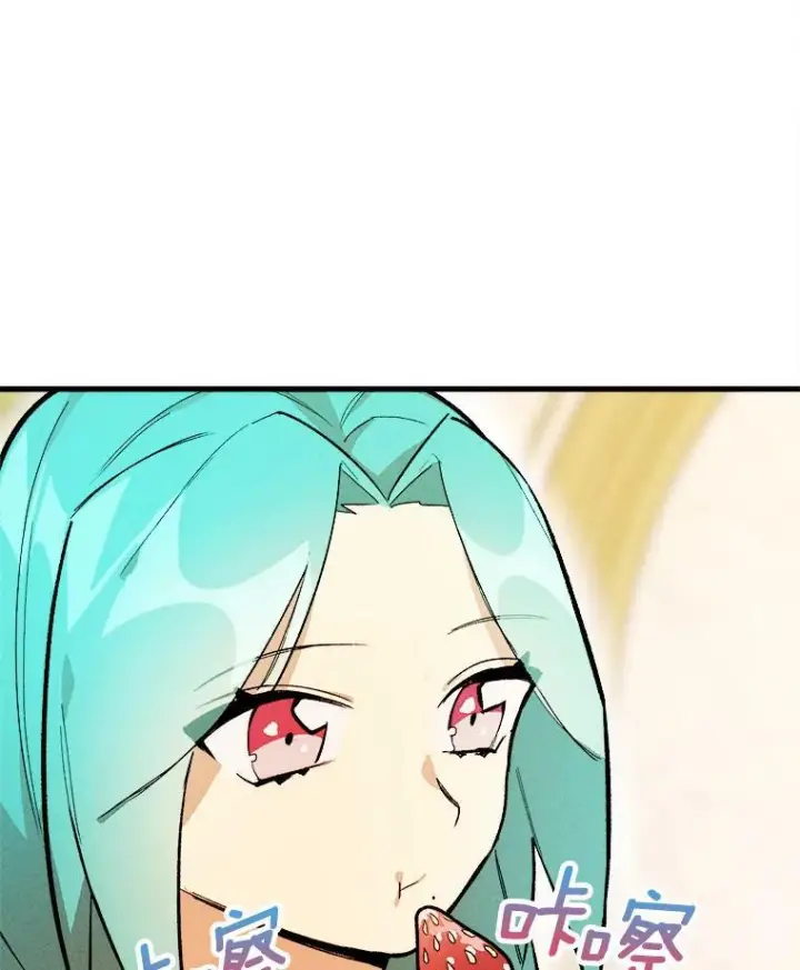 漫画《皇家厨师小姐》13.宴会开始第65张图