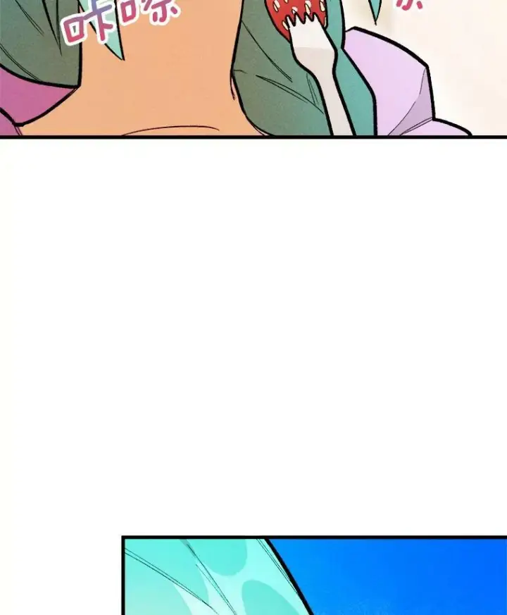 漫画《皇家厨师小姐》13.宴会开始第66张图