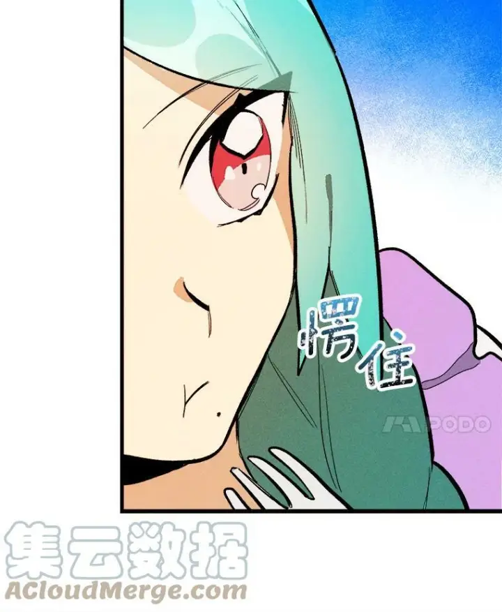 漫画《皇家厨师小姐》13.宴会开始第67张图