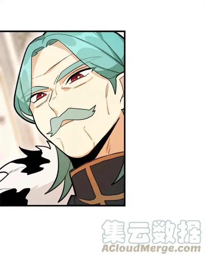 漫画《皇家厨师小姐》13.宴会开始第79张图