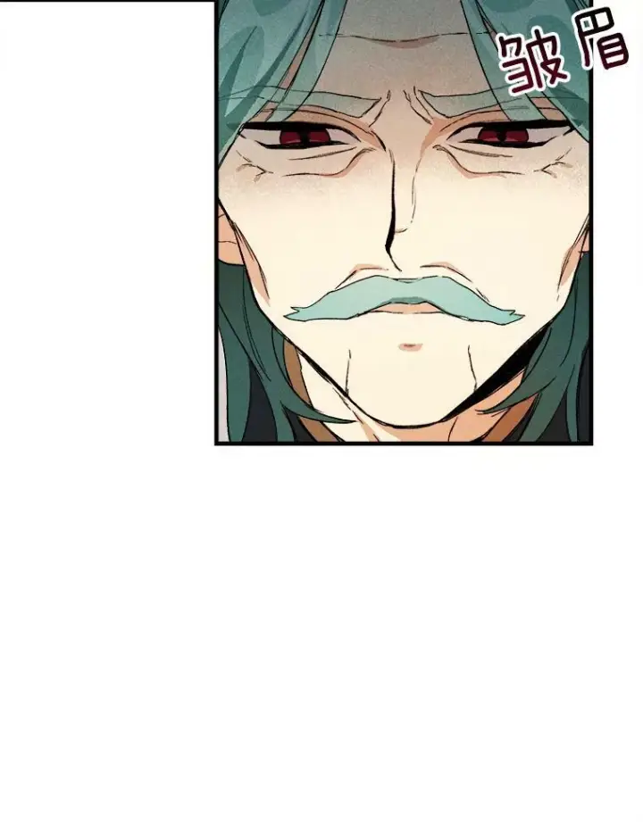 漫画《皇家厨师小姐》14.准继母失势第23张图