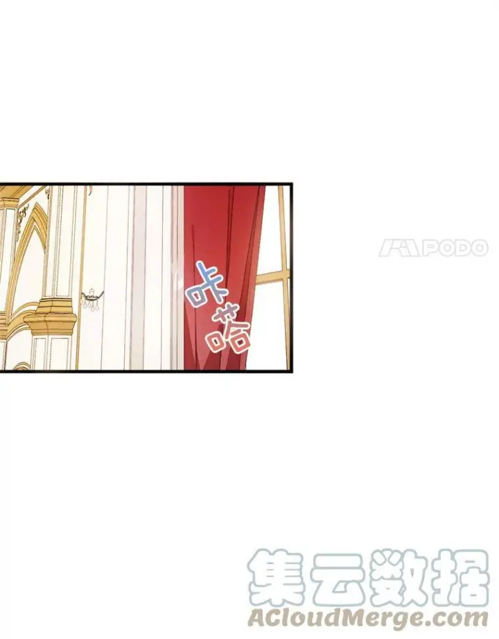 漫画《皇家厨师小姐》14.准继母失势第25张图
