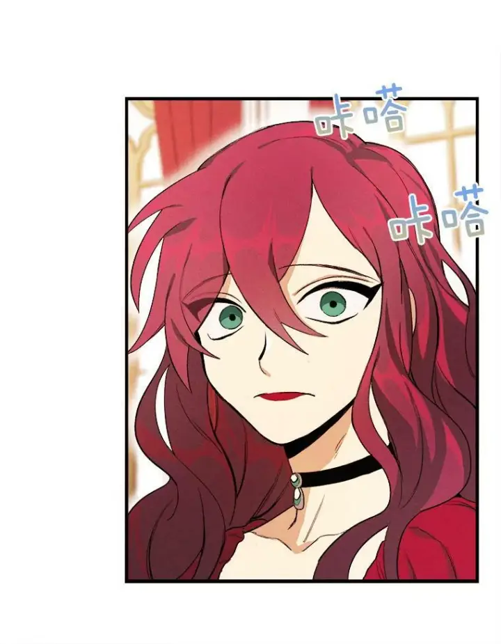 漫画《皇家厨师小姐》14.准继母失势第26张图