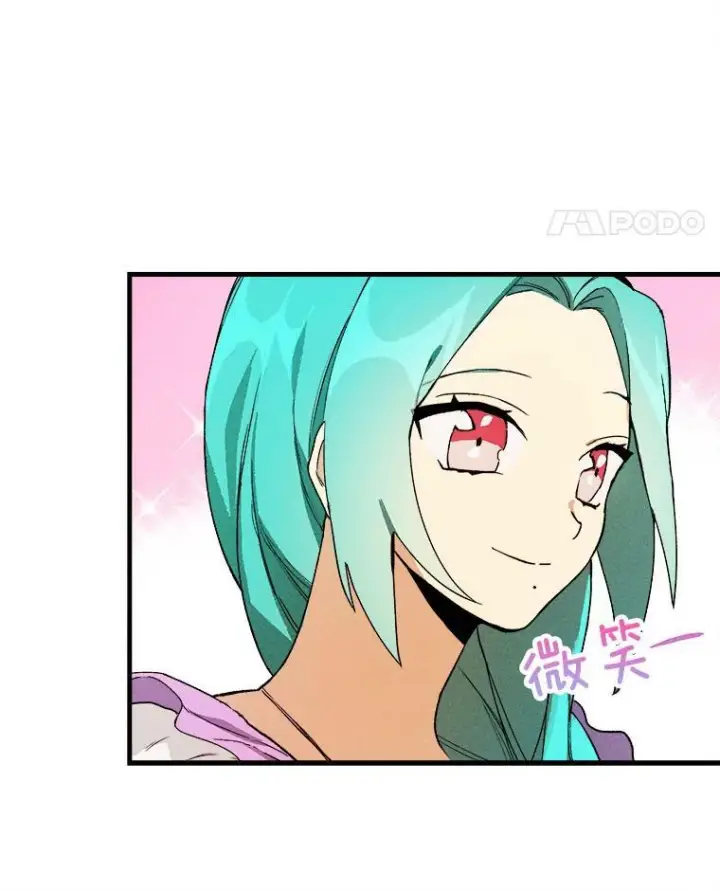 漫画《皇家厨师小姐》14.准继母失势第32张图