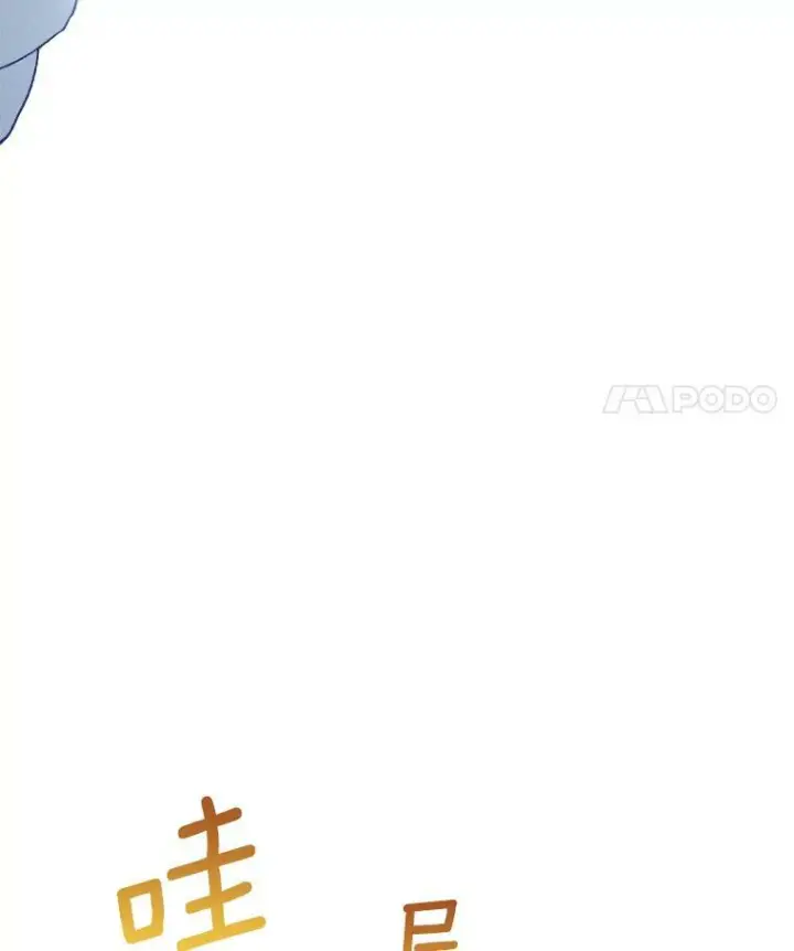 漫画《皇家厨师小姐》14.准继母失势第50张图