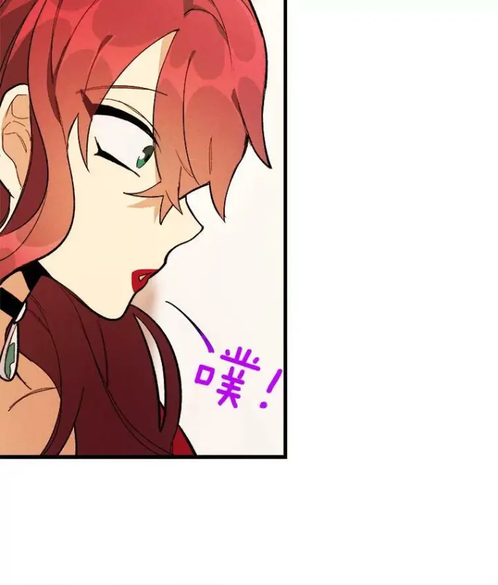 漫画《皇家厨师小姐》14.准继母失势第6张图