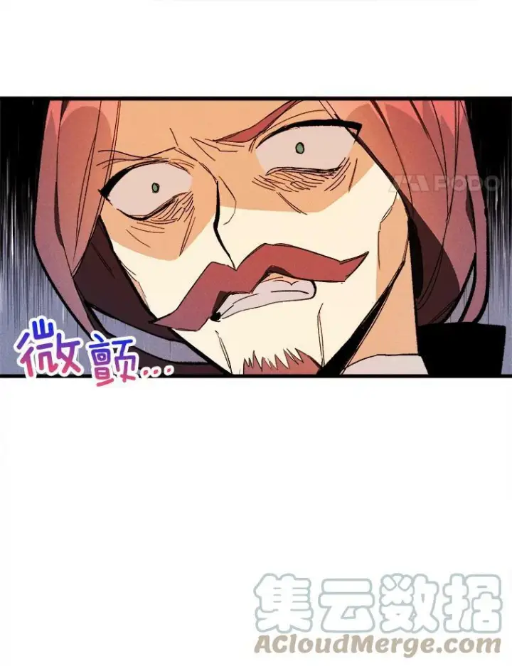 漫画《皇家厨师小姐》14.准继母失势第81张图