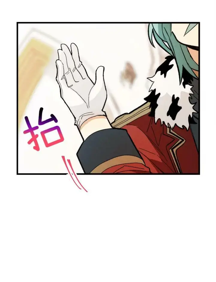 漫画《皇家厨师小姐》14.准继母失势第82张图