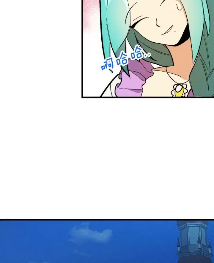 漫画《皇家厨师小姐》14.准继母失势第90张图