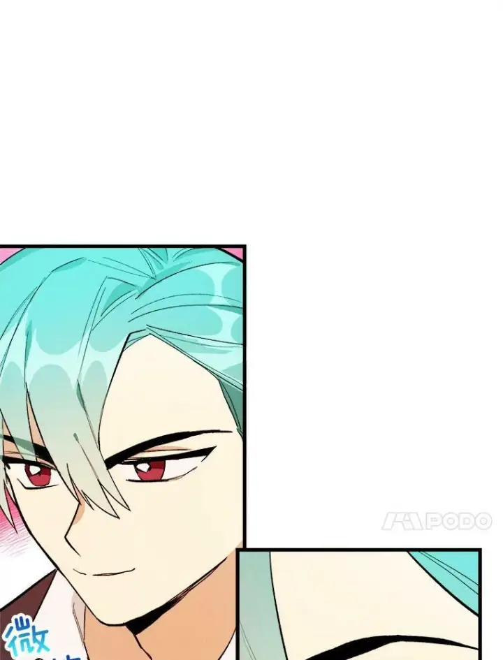 漫画《皇家厨师小姐》15.别丢下我第11张图