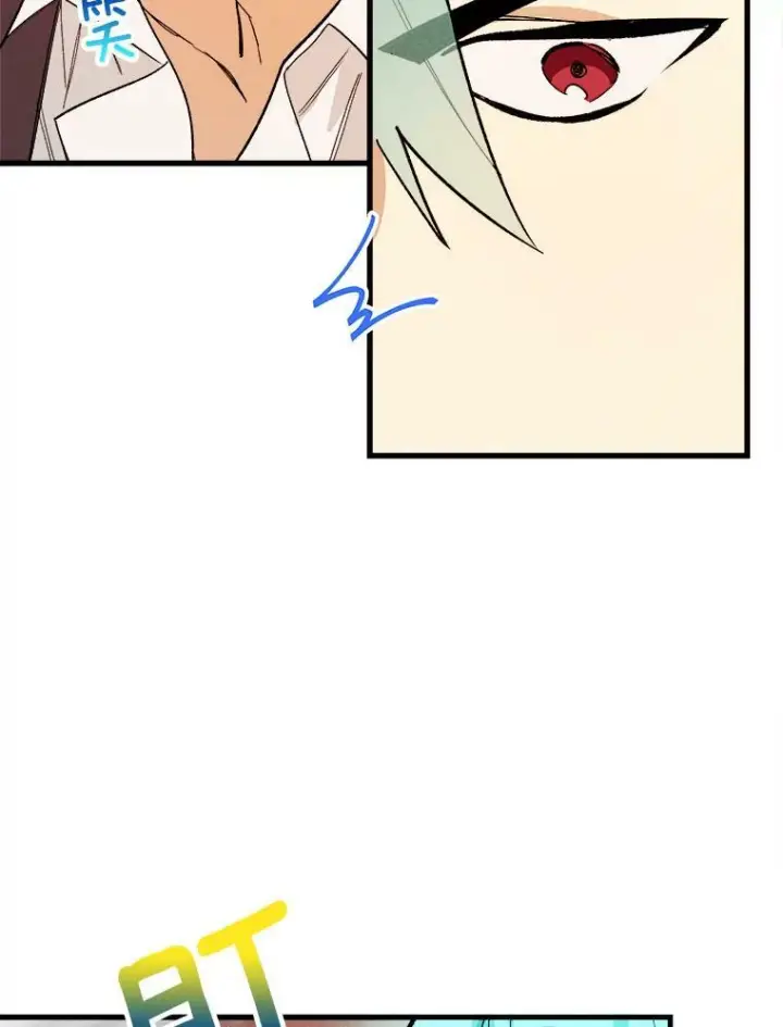 漫画《皇家厨师小姐》15.别丢下我第12张图