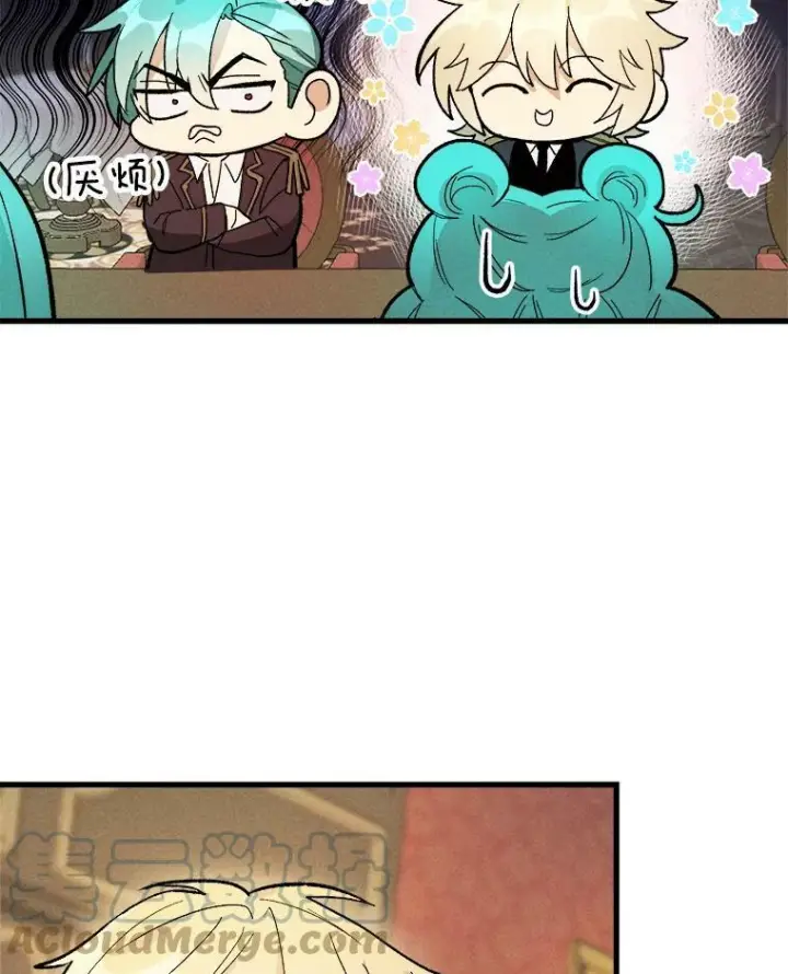 漫画《皇家厨师小姐》15.别丢下我第16张图