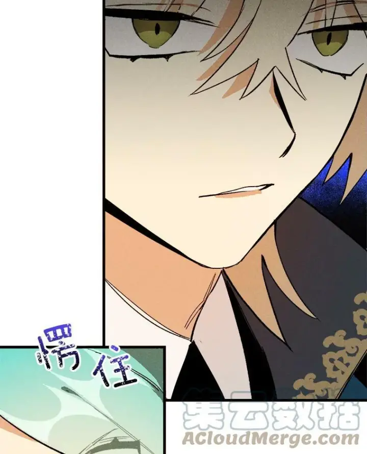漫画《皇家厨师小姐》15.别丢下我第19张图