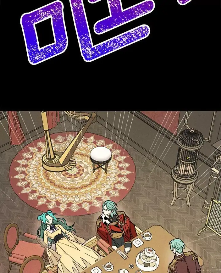 漫画《皇家厨师小姐》15.别丢下我第29张图