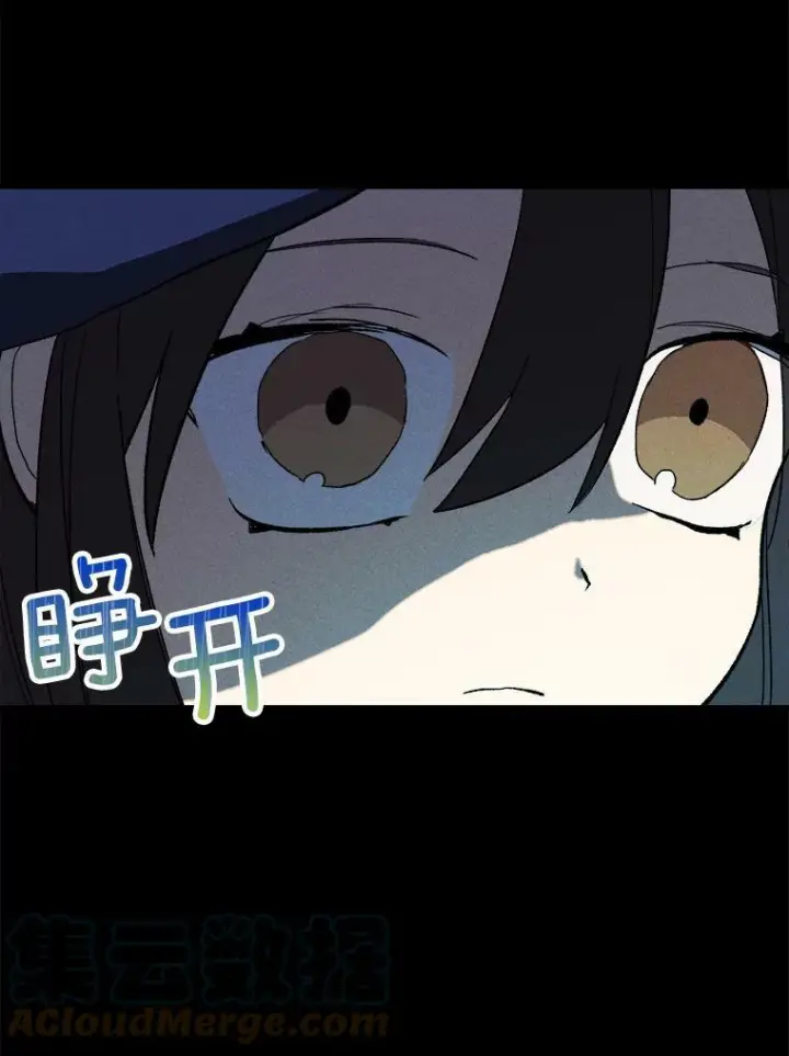漫画《皇家厨师小姐》15.别丢下我第46张图