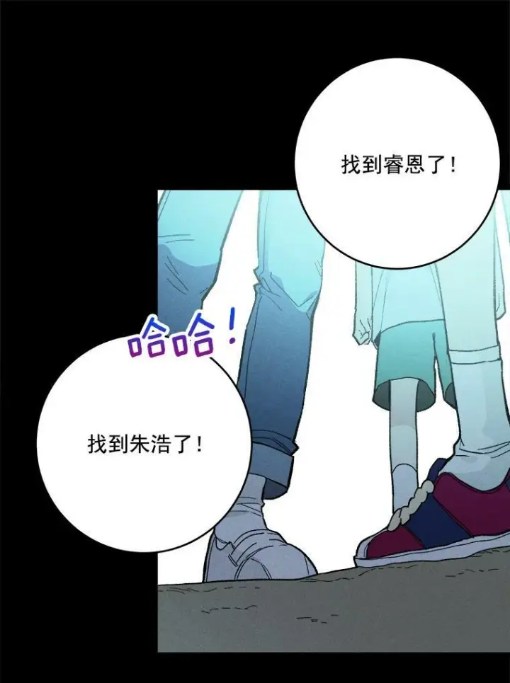 漫画《皇家厨师小姐》15.别丢下我第50张图