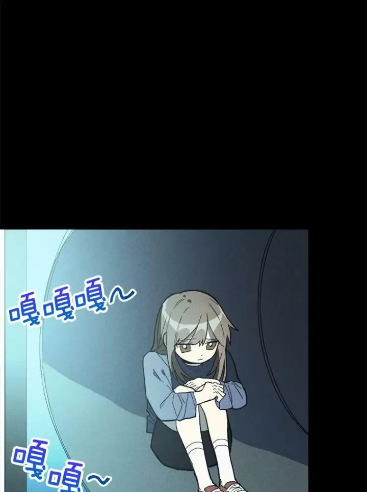 漫画《皇家厨师小姐》15.别丢下我第51张图