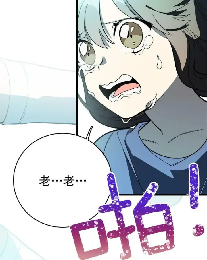 漫画《皇家厨师小姐》15.别丢下我第63张图