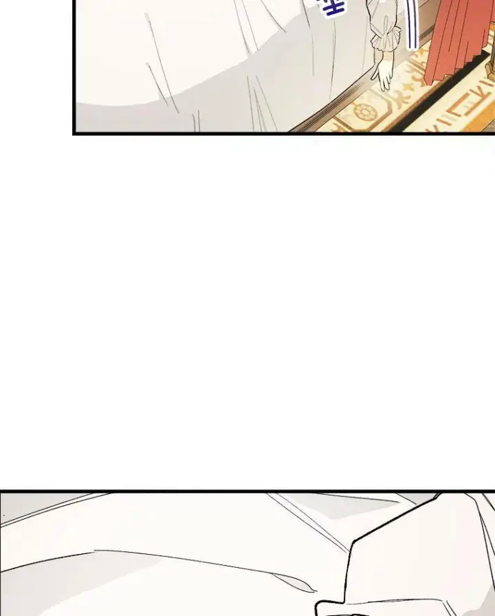 漫画《皇家厨师小姐》15.别丢下我第81张图
