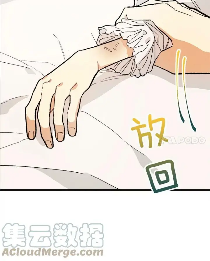 漫画《皇家厨师小姐》15.别丢下我第82张图
