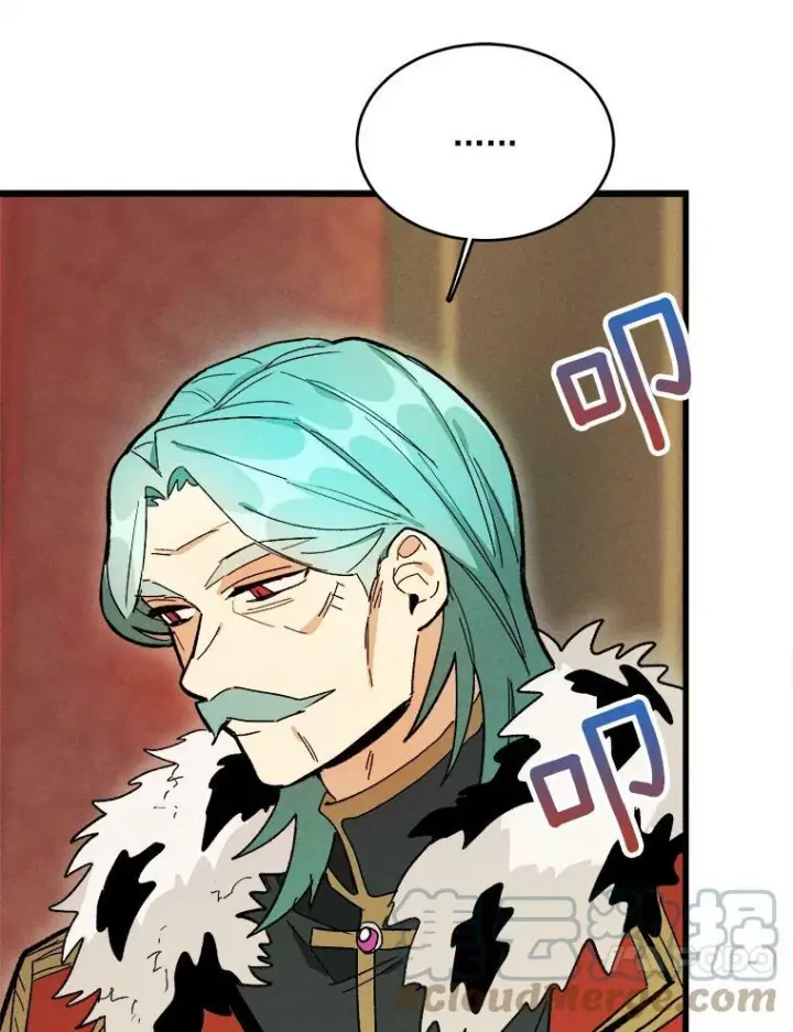漫画《皇家厨师小姐》15.别丢下我第85张图