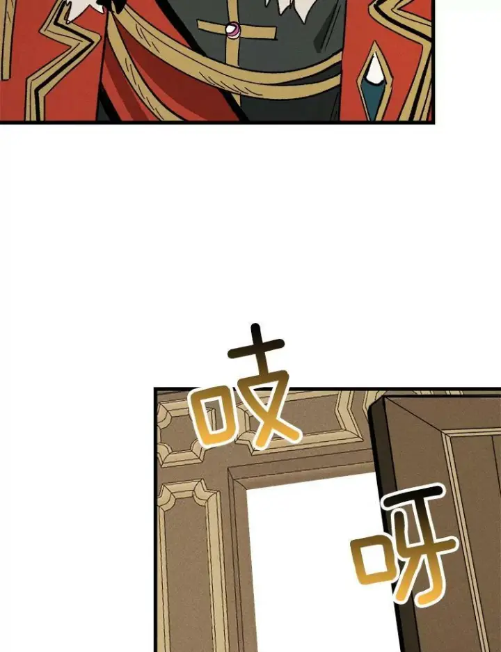 漫画《皇家厨师小姐》15.别丢下我第86张图