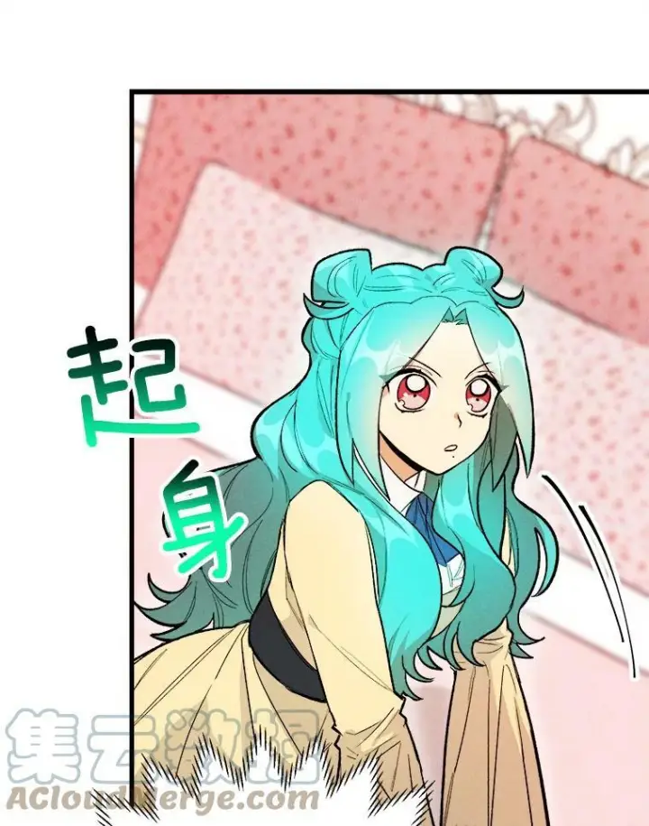 漫画《皇家厨师小姐》16.奖赏第55张图