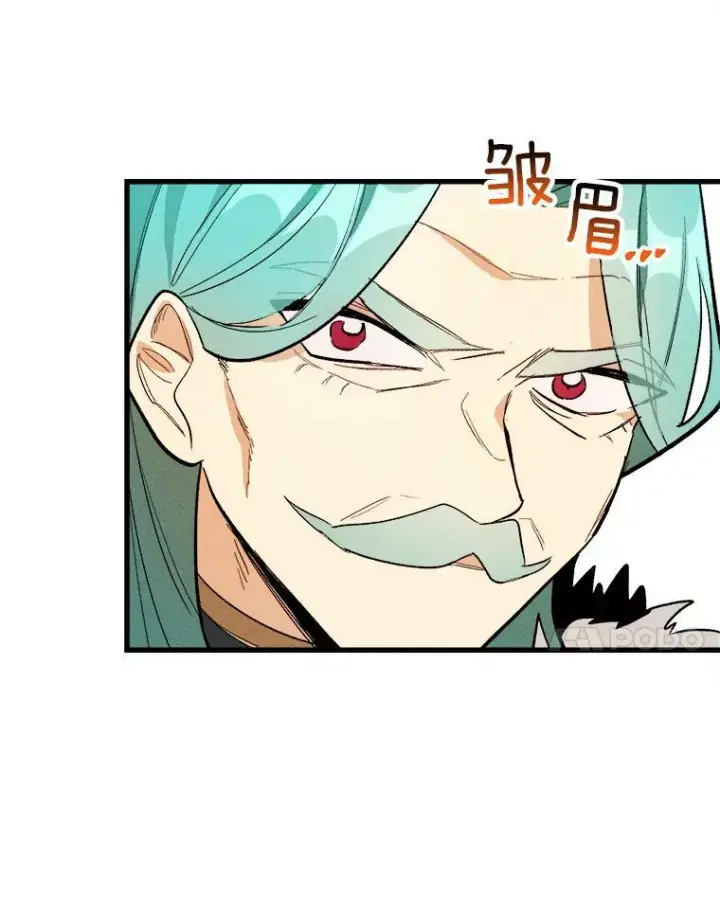 漫画《皇家厨师小姐》16.奖赏第69张图