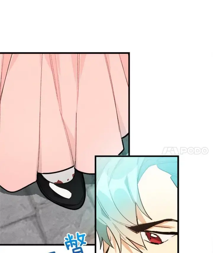 漫画《皇家厨师小姐》17.逛街第18张图