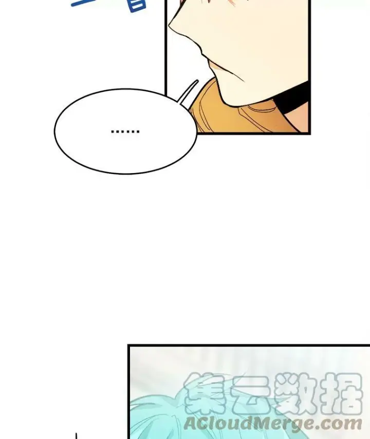 漫画《皇家厨师小姐》17.逛街第19张图