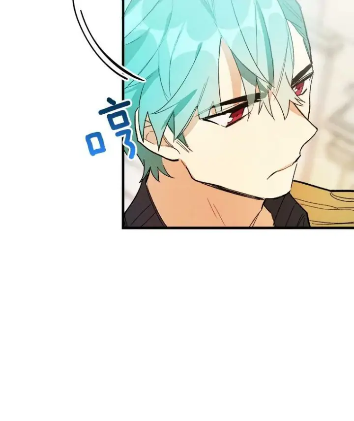 漫画《皇家厨师小姐》17.逛街第20张图