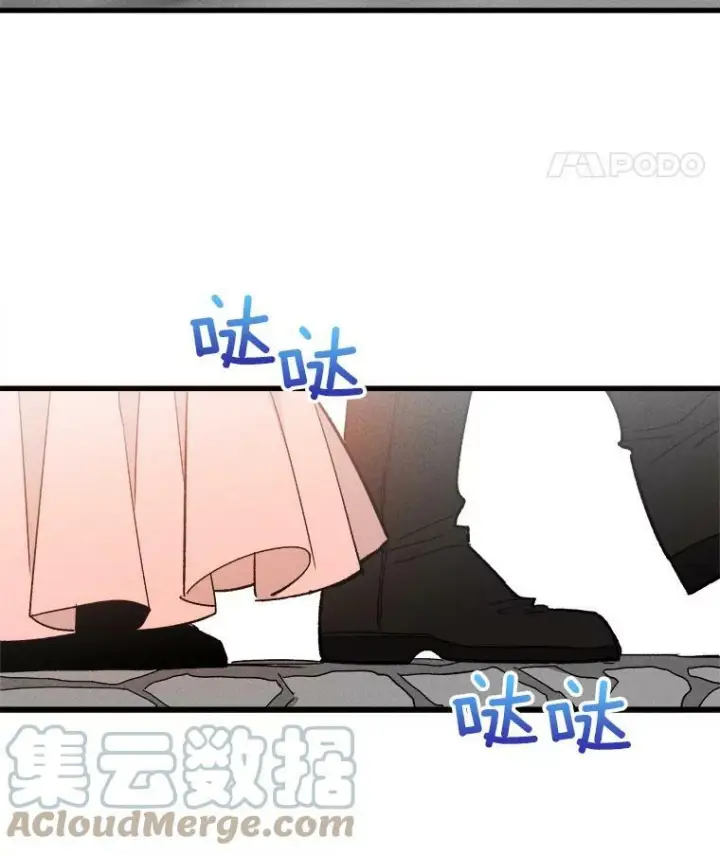 漫画《皇家厨师小姐》17.逛街第22张图