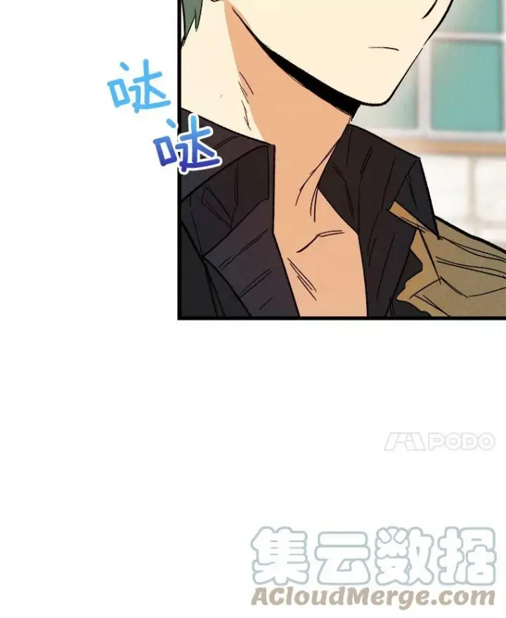 漫画《皇家厨师小姐》17.逛街第25张图