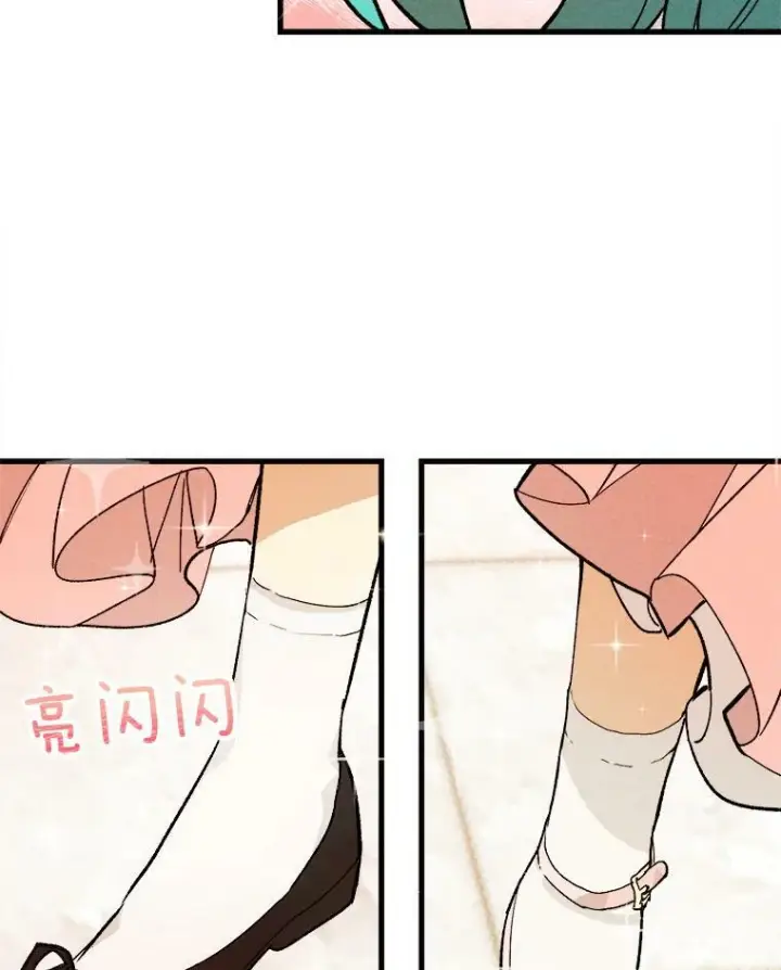 漫画《皇家厨师小姐》17.逛街第47张图