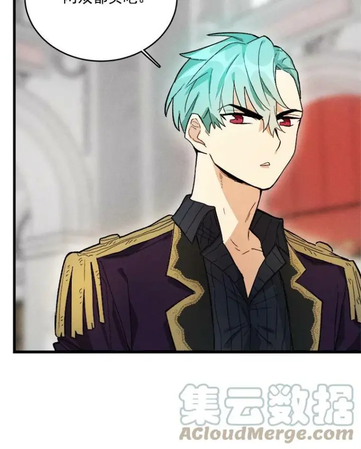 漫画《皇家厨师小姐》17.逛街第52张图