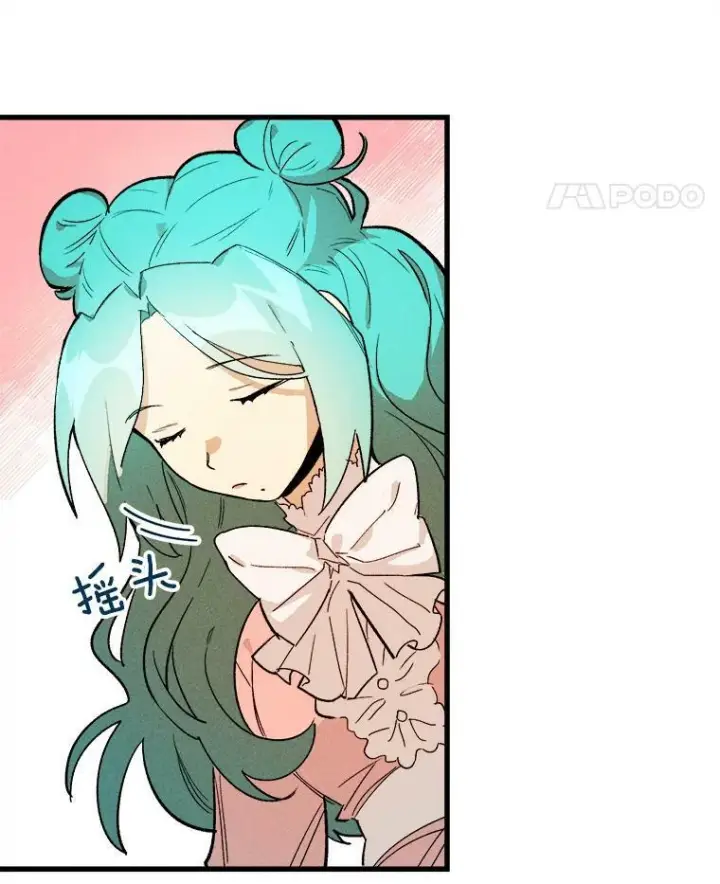 漫画《皇家厨师小姐》17.逛街第53张图