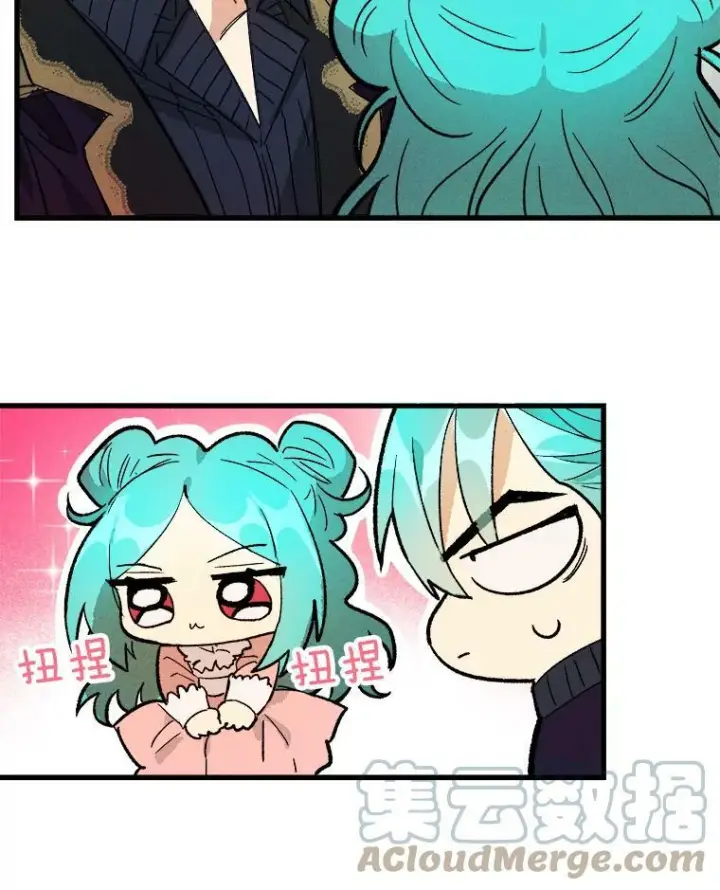 漫画《皇家厨师小姐》17.逛街第64张图