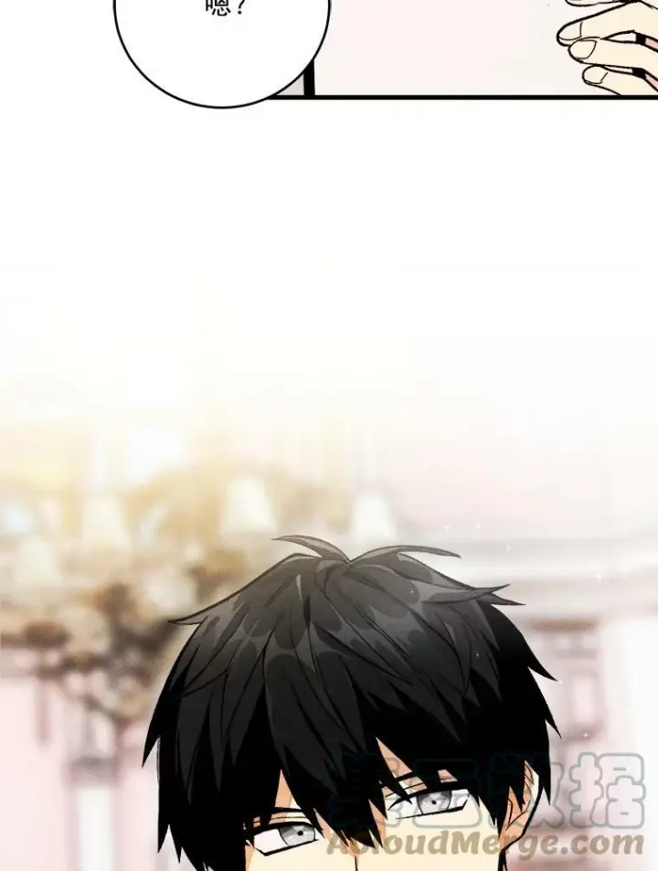 漫画《皇家厨师小姐》17.逛街第85张图