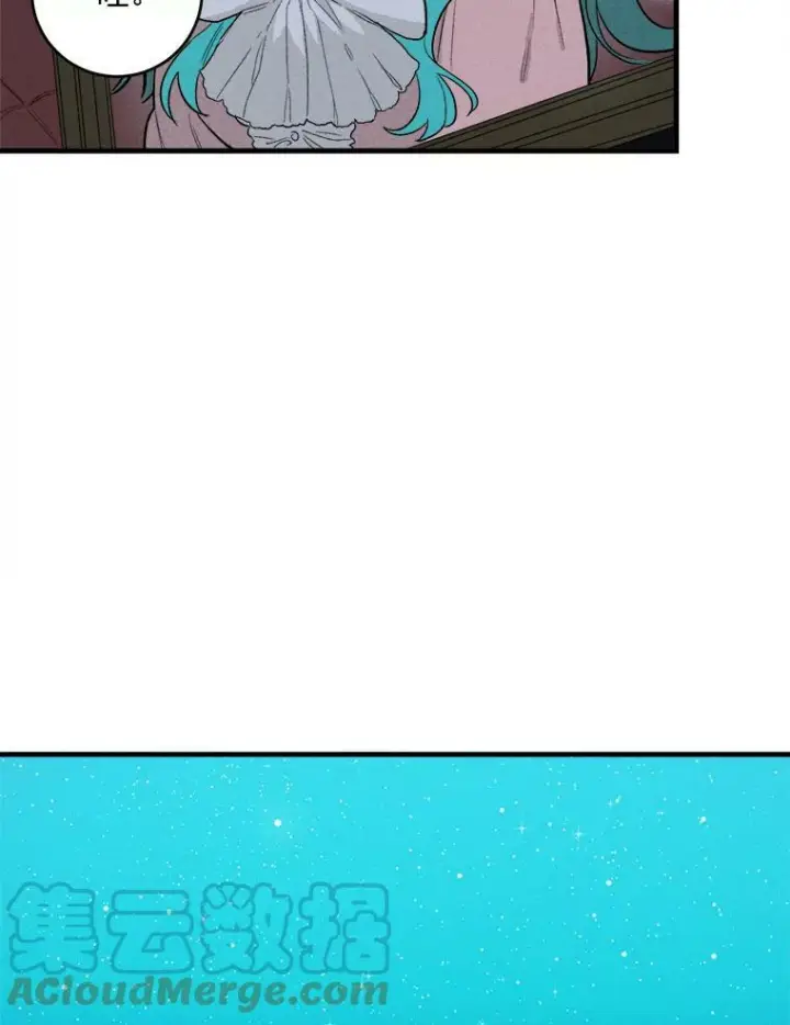 漫画《皇家厨师小姐》18.谈心第34张图